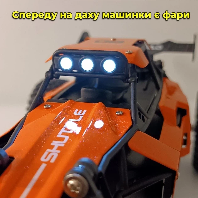 Машинка внедорожник багги на радиоуправлении Elloy Drift Off-Road 2 WD 20км/ч Оранжевый цвет - Фото 4 Машинка внедорожник багги на радиоуправлении Elloy Drift Off-Road 2 WD 20км/ч Оранжевый цвет - изображение 4