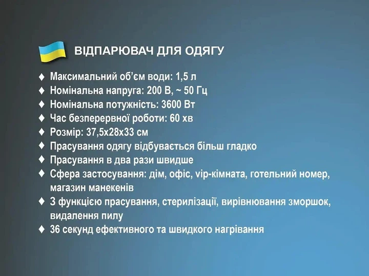Отпариватель для одежды BITEK BT-3037 3600 Вт 1.5 л вертикальный с телескопической стойкой и 11 режимами (6716) - Фото 5 Отпариватель для одежды BITEK BT-3037 3600 Вт 1.5 л вертикальный с телескопической стойкой и 11 режимами (6716) - изображение 5