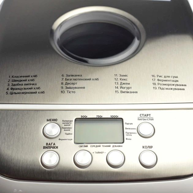 Хлебопечка ViLgrand VBM6091 Whit - изображение 8