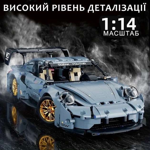 Конструктор Technic Porsche 911 RSR Racing (1:14) 971 деталь гоночна версія велика модель 36 см у подарунковій коробці - зображення 2