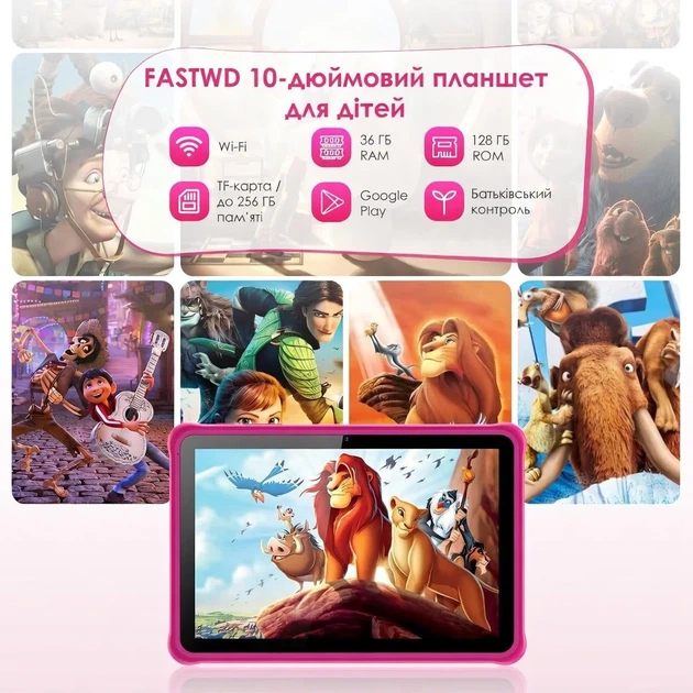 Планшет 10.1" FASTWD L211 12+24/128Gb 8 ядер Android 14 8000 mAh Pink b1 - зображення 2