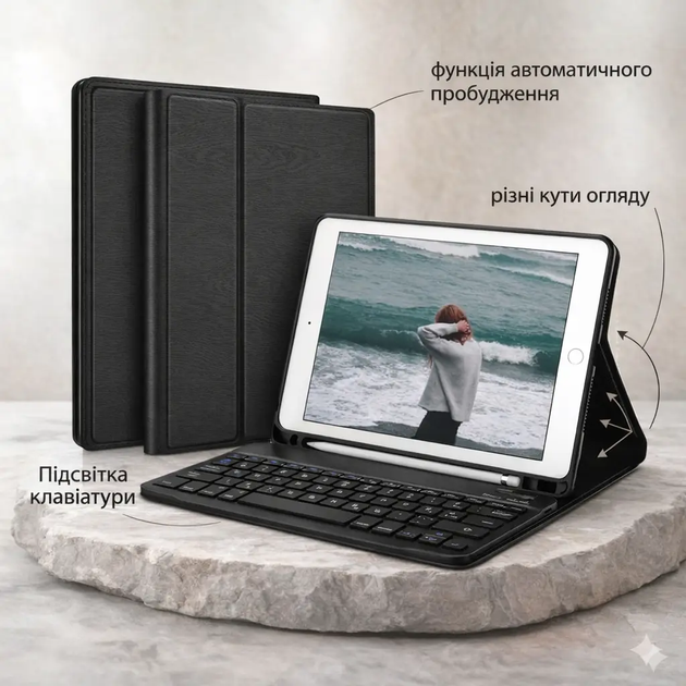 Чохол-клавіатура D DINGRICH для iPad 9.7 (5/6/Air/Pro) | Bluetooth QWERTZ | Знімна клавіатура + тримач Apple Pencil + Sleep/Wake - Фото 1 Чохол-клавіатура D DINGRICH для iPad 9.7 (5/6/Air/Pro) | Bluetooth QWERTZ | Знімна клавіатура + тримач Apple Pencil + Sleep/Wake - зображення 1