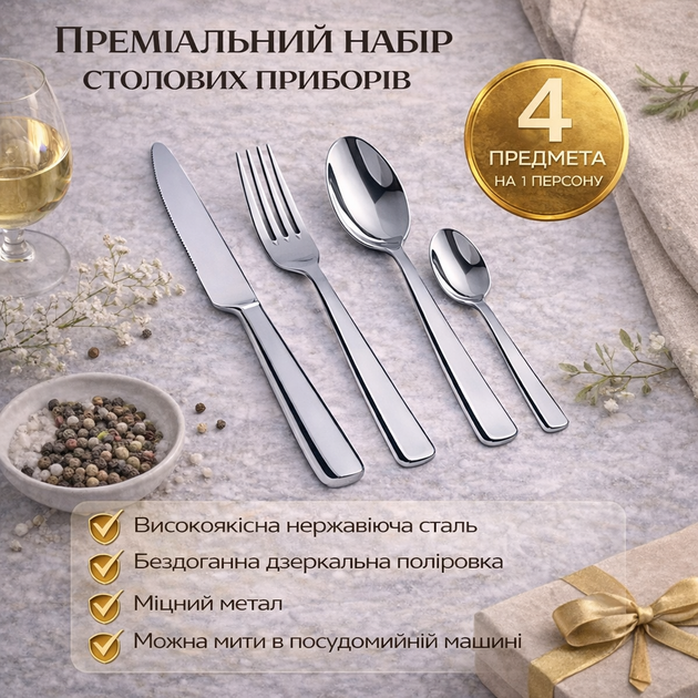 Столовые приборы SMEG Dinner Cutlery набор 4 предмета нержавеющая сталь, набор - изображение 4