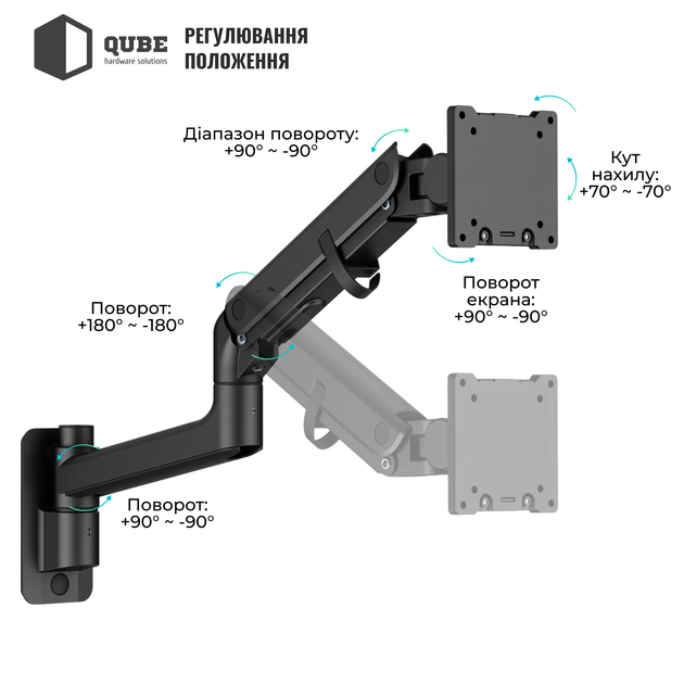 Настенное крепление для телевизора Qube 17"-57" Black (5727GB.Wall) - изображение 5