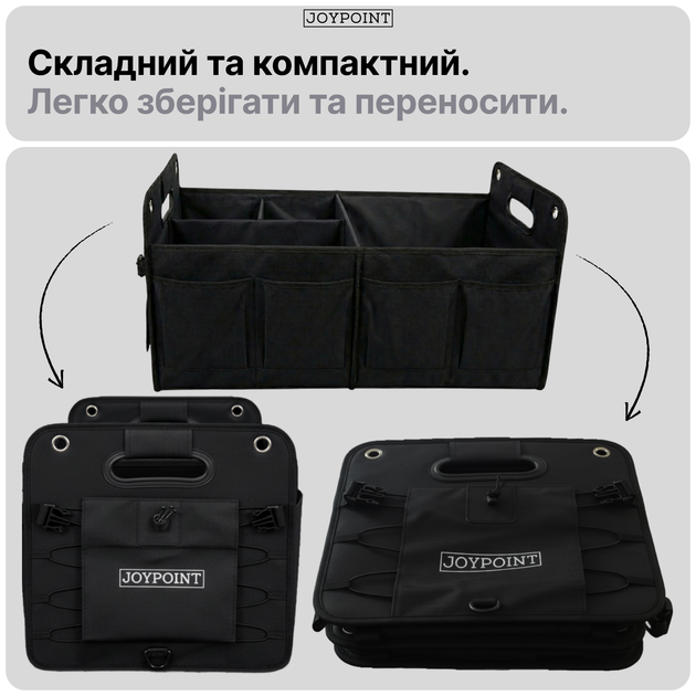 Автомобильный органайзер в багажник авто JoyPoint Pro складной ящик сумка для хранения аксессуаров инструментов одежды автосумка с карманами и перегородками органайзеры автомобилиста багажника машины шкафа дома белья или игрушек (JPORGTR01) - изображение 6
