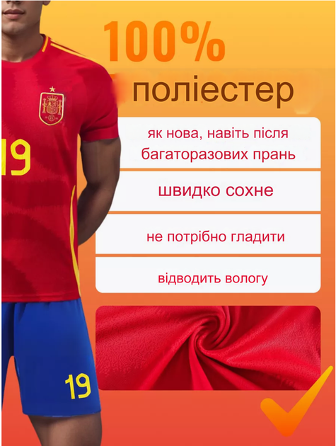 Форма футбольна дитяча Lamine Yamal (Ламін Ямаль) 19 збірна Іспанії 24/25, р. размер 18 (рост 105–110 см) червона - изображение 2