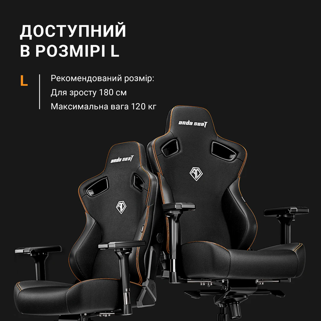 Крісло геймерське ігрове Anda Seat Kaiser 3 Size L до 120 кг Grey
