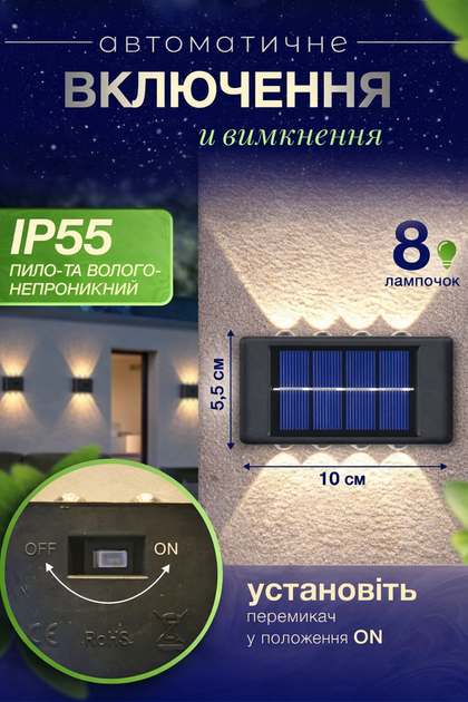 Вуличні LED ліхтарі на сонячній батареї на акумуляторі 2 шт. настінний фасадний садовий світильник ліхтарики на сонячних батареях акумуляторах садові вуличний ліхтар світильники для саду сонячний для приватного будинку на стіну - зображення 2