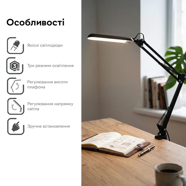 Настольная лампа RZTK Arm Lamp 9W Black – фото, отзывы