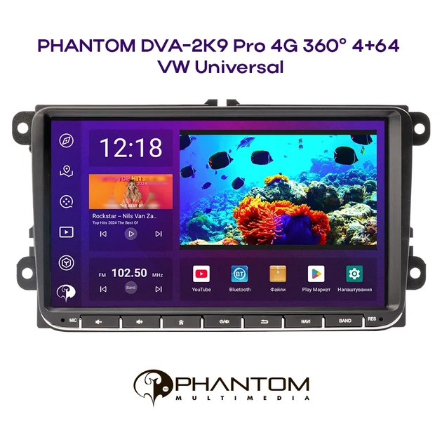 мультимедійна система PHANTOM DVA-2K9 Pro 4G 360° 4+64 VW Universal - зображення 2