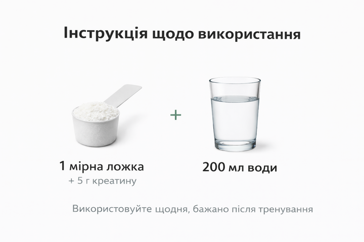 Креатин моногидрат FLEXO Creatine Monohydrate 300 г, микронизированный, 100% чистый без добавок - Фото 3 Креатин моногидрат FLEXO Creatine Monohydrate 300 г, микронизированный, 100% чистый без добавок - изображение 3