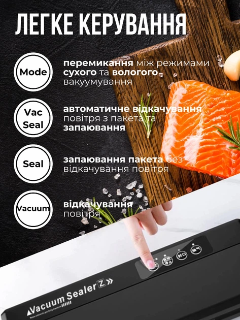 Вакууматор вакуумный упаковщик для продуктов и запайки вакуумных пакетов кухонный электрический автоматический 2 режима сухой влажный мощность 110 Вт компактный герметическое хранение мяса рыбы овощей фруктов сухих и влажных продуктов для дома и кухни - изображение 2