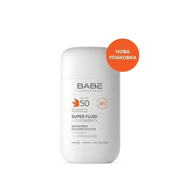 Сонцезахисний суперфлюїд Babe Laboratorios (Бабе Лабораторіос) Depigment SPF 50 з транексамовою кислотою та вітаміном С, 50 мл - Фото 1 Сонцезахисний суперфлюїд Babe Laboratorios (Бабе Лабораторіос) Depigment SPF 50 з транексамовою кислотою та вітаміном С, 50 мл - изображение 1