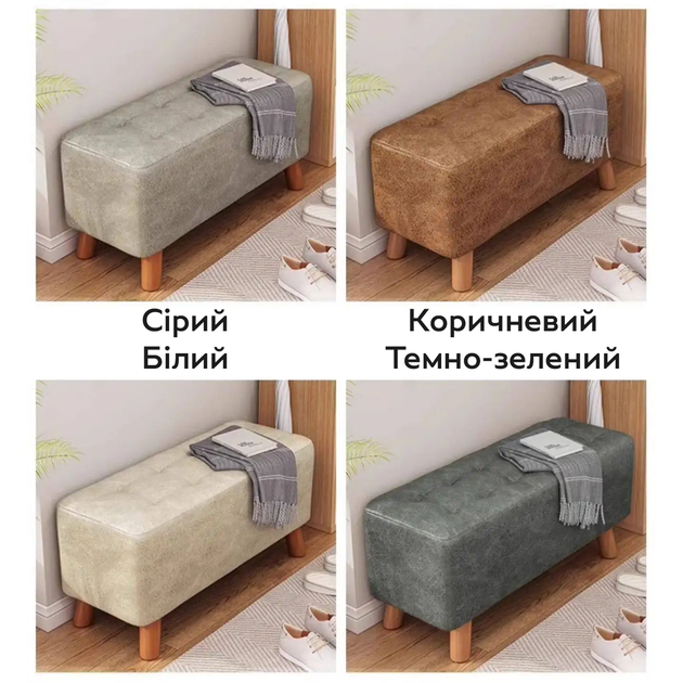 Лавка-пуф для передпокою з м'яким сидінням і дерев'яними ніжками N119 Dark Green - зображення 10