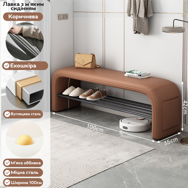 Лавка для обуви RIAS NA71-100 с мягким сиденьем 100x35x42 см Brown (3_08151) - изображение 4