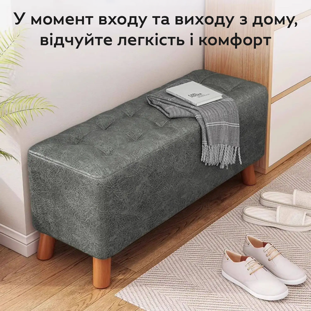 Лавка-пуф RIAS N119 с мягким сиденьем и деревянными ножками 80×30×36 см Dark Green (3_08170) - изображение 6