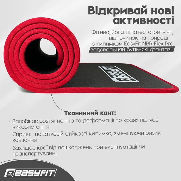 Килимок для йоги та фітнесу EasyFit NBR 1 см 180×60см Чорний для спорту, пілатесу, розтяжки, тренувань - зображення 4