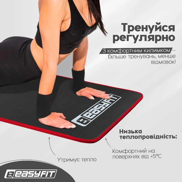 Килимок для йоги та фітнесу EasyFit NBR 1 см 180×60см Чорний для спорту, пілатесу, розтяжки, тренувань - зображення 5