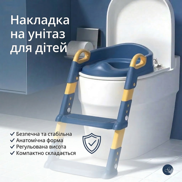 Дитяча сходинка на унітаз для дітей, складні сходи для туалету, Синя - Фото 3 Дитяча сходинка на унітаз для дітей, складні сходи для туалету, Синя - зображення 3
