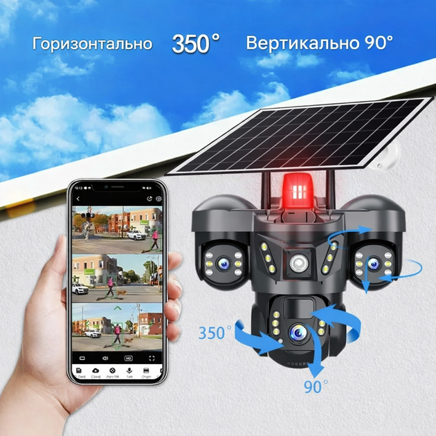 Уличная IP Wifi камера видеонаблюдения с тремя линзами на солнечной панели, V380 PRO - изображение 7