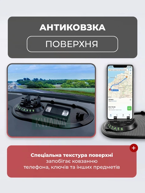 Коврик автомобильный антискользящий с держателем телефона 360 на торпеду, липкий органайзер для мелочей на торпеду в авто - изображение 4