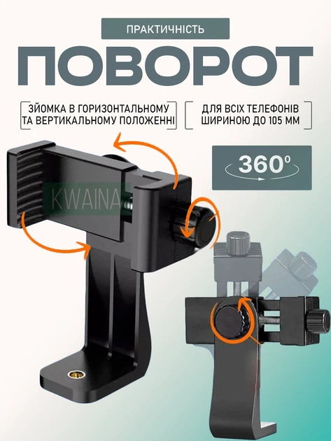 Міні штатив з підсвічуванням для смартфона та камери настільний трипід тримач для телефону + відео світло - зображення 3