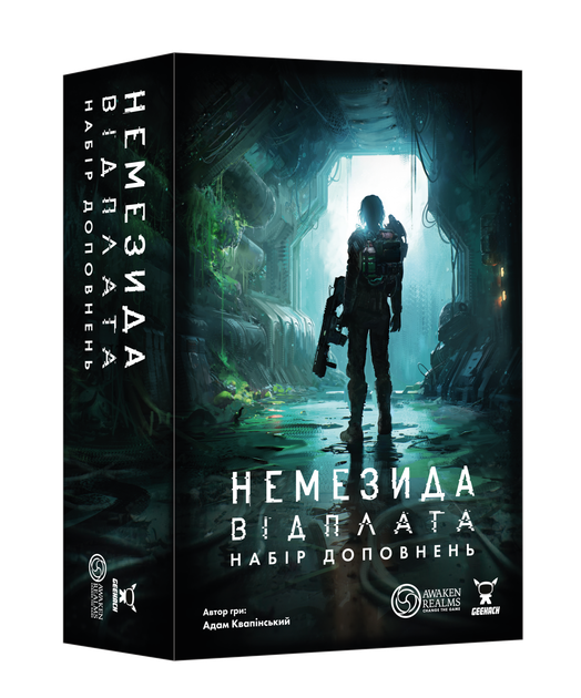 Настільна гра Geekach Немезида. Відплата — Набір доповнень (Nemesis Retaliation Stretch Goals Box) - зображення 2