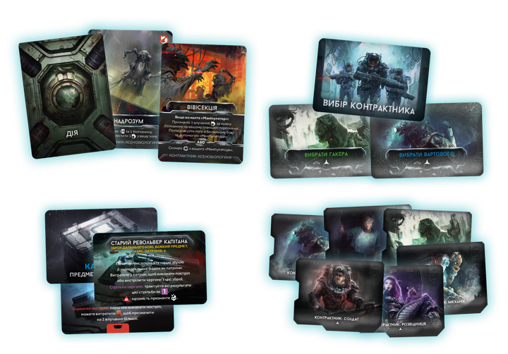 Настільна гра Geekach Немезида. Відплата — Набір доповнень (Nemesis Retaliation Stretch Goals Box) - зображення 3