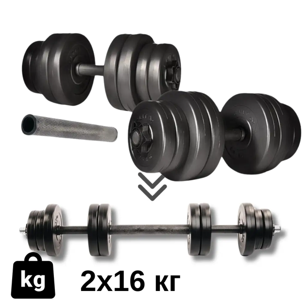 Гантели Elitum 2х16кг + удлинитель грифа для штанги - Фото 11 Гантели Elitum 2х16кг + удлинитель грифа для штанги - изображение 11
