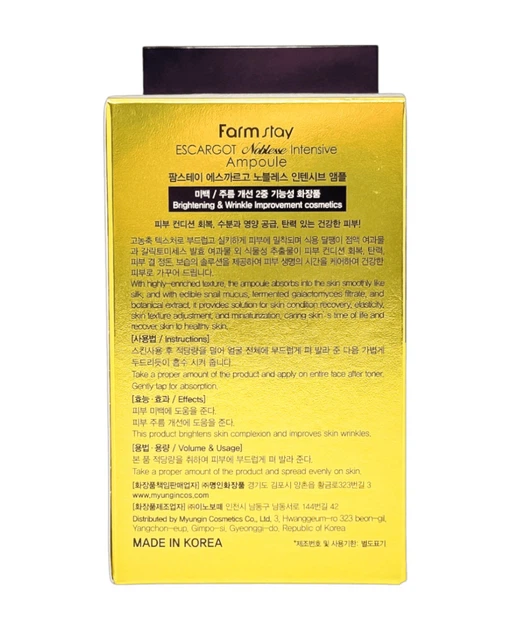 Ампульная сиворотка с муцином улитки Farm Stay Escargot Noblesse Intensive Ampoule - изображение 5