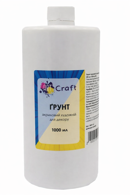 Грунт акриловый художественный ArtCraft 1000 мл (1 л) белая для полотна, дерева и картона, грунтовка для рисования. - Фото 1 Грунт акриловый художественный ArtCraft 1000 мл (1 л) белая для полотна, дерева и картона, грунтовка для рисования. - изображение 1