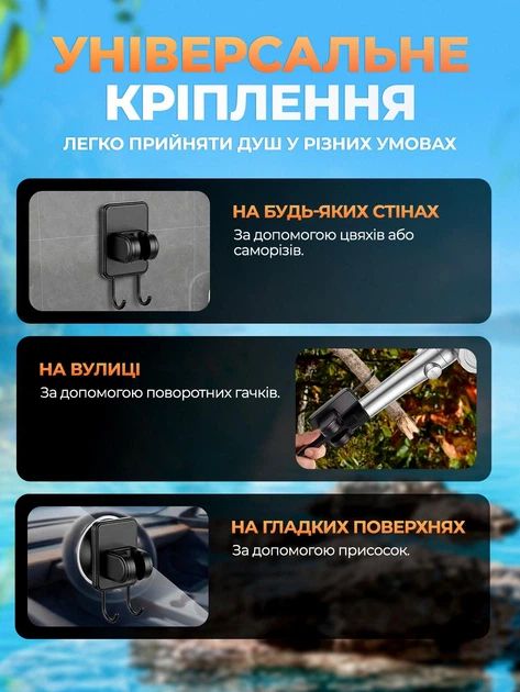 Душ портативный аккумуляторный MaxFlow 10000 mAh Переносной душ туристический с насосом полевой - изображение 9