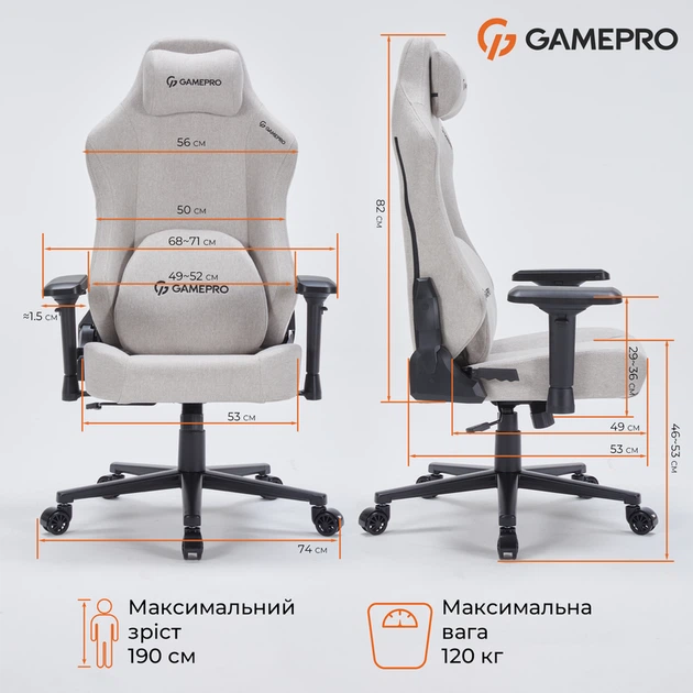 Крісло ігрове GamePro FGC750LG Fabric Light Gray - изображение 10