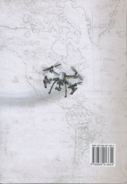 Книга «Всесвітня історія. 11 клас. Підручник». Автор - Ігор Щупак - зображення 2