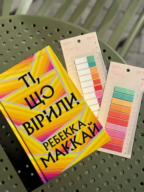 Книга «Ті, що вірили. Limited edition». Автор - Ребекка Маккай - зображення 2