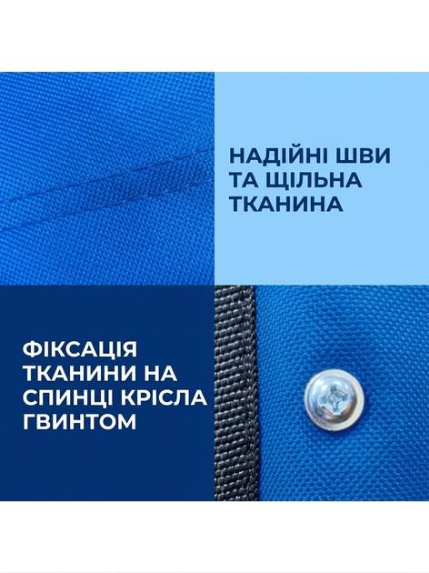 Розкладний стілець для відпочинку та риболовлі, туристичний складний стільчик зі спинкою, до 120 кг, синій - зображення 5