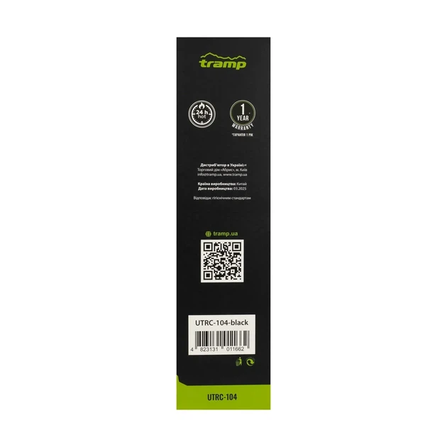 Термос TRAMP Basic 0.75 л UTRC-104 black - зображення 4
