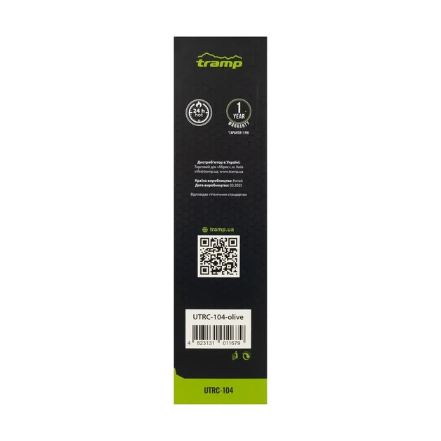 Термос TRAMP Basic 0.75 л UTRC-104 olive - зображення 4