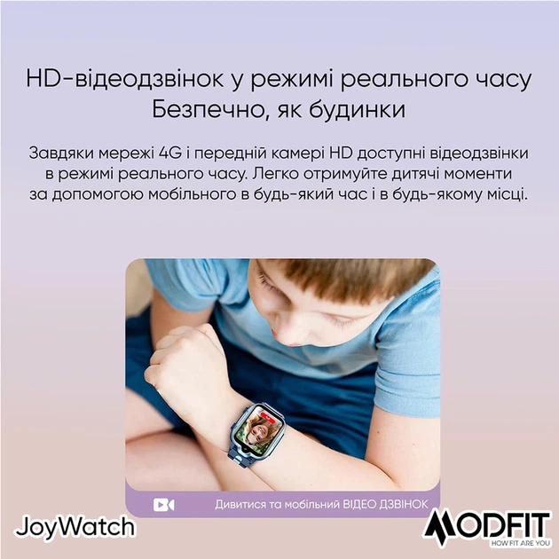 Наручний годинник Modfit JoyWatch Blue - Фото 11 Наручний годинник Modfit JoyWatch Blue - изображение 11