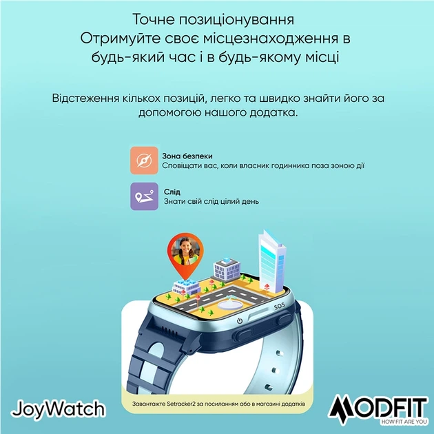 Наручний годинник Modfit JoyWatch Blue - Фото 12 Наручний годинник Modfit JoyWatch Blue - изображение 12