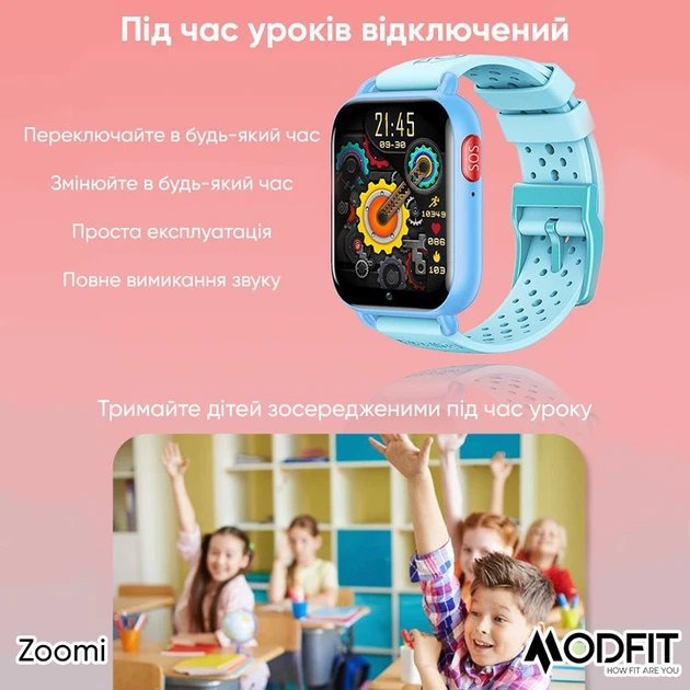 Наручний годинник Modfit Zoomi Blue - Фото 10 Наручний годинник Modfit Zoomi Blue - изображение 10