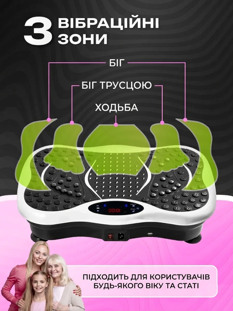 Віброплатформа для схуднення з еспандерами, вібраційний фітнес тренажер 200W до 150 кг, 99 швидкостей, 5 програм, Bluetooth, USB, дисплей, пульт, біла - зображення 2