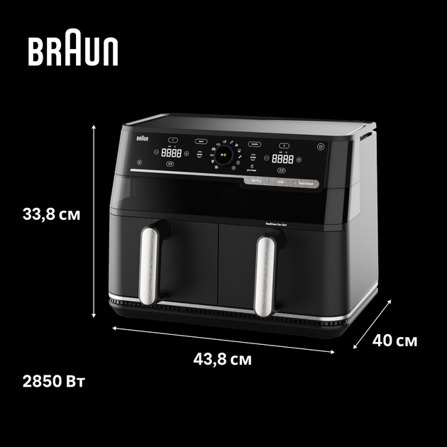 Мультипечь Braun TD 5073IBK - изображение 4