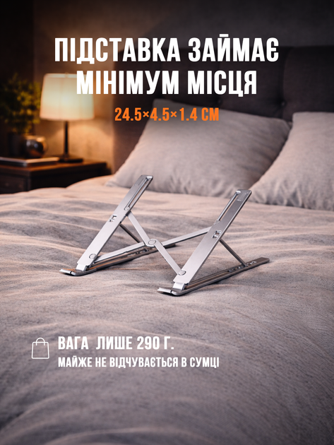 Алюмінієва підставка для ноутбука та планшета складна регульована LOW T52 - зображення 3