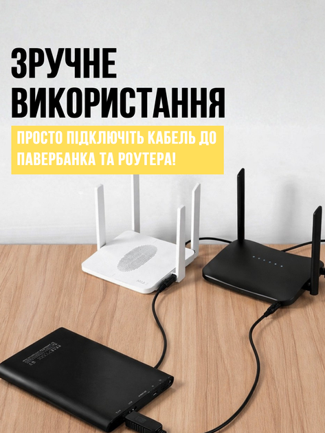 Кабель для роутера от повербанка USB конвертер с 5V на 9V-12V LOW DC 5.5×2.1 Boost Converter - Фото 2 Кабель для роутера от повербанка USB конвертер с 5V на 9V-12V LOW DC 5.5×2.1 Boost Converter - изображение 2