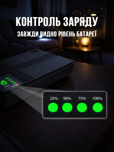 Бесперебойник (мини ИБП / UPS) для Wi-Fi роутера и модема 10400 mAh 5V/9V/12V до 10 часов автономной работы LOW DC1018P - изображение 4