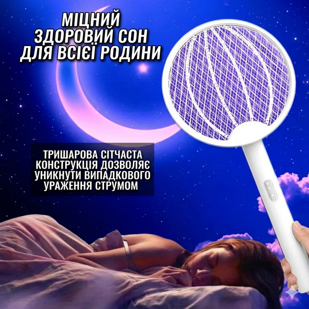 Електрична мухобійка-ракетка акумуляторна від комарів та мух зі світлодіодним підсвічуванням та захисною сіткою, Біла - зображення 4