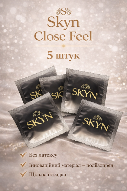 Презервативы SKYN безлатексные Close Feel 5 шт с плотной посадкой полиизопреновые с гладкой поверхностью non-latex condoms для максимально естественных ощущений и комфорта во время интимной близости гипоаллергенные skyns поштучно - Фото 1 Презервативы SKYN безлатексные Close Feel 5 шт с плотной посадкой полиизопреновые с гладкой поверхностью non-latex condoms для максимально естественных ощущений и комфорта во время интимной близости гипоаллергенные skyns поштучно - изображение 1