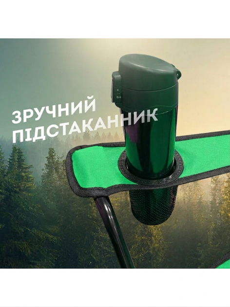 Стілець туристичний розкладний зі спинкою до 120 кг, складний для риболовлі та кемпінгу, темно-зелений, з чохлом - зображення 6