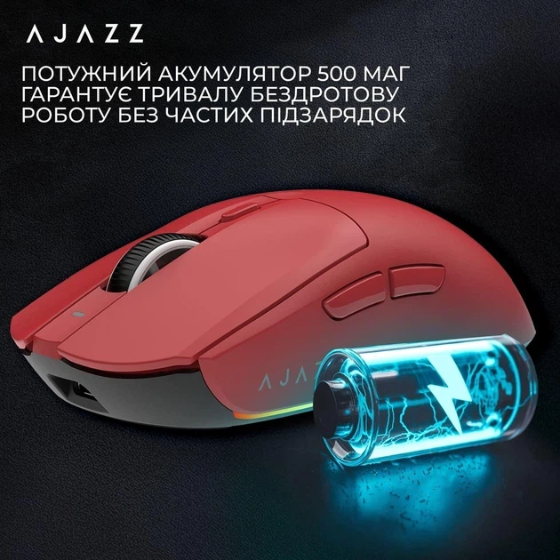 Ігрова миша AJAZZ AJ139 V2 MC (PAW3311, 12000 DPI, червона) - зображення 11